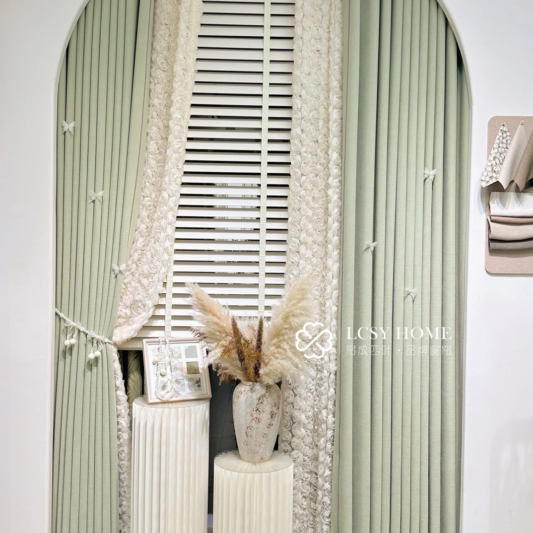 lianchengsiye/帘成四叶2025春窗帘合作专拍（门店专拍）