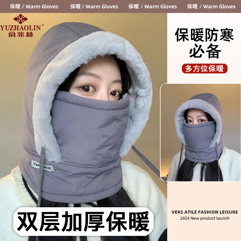 【可松紧/不勒头】防寒风摩托车围脖头套一体帽冬季加厚帽子女款冬