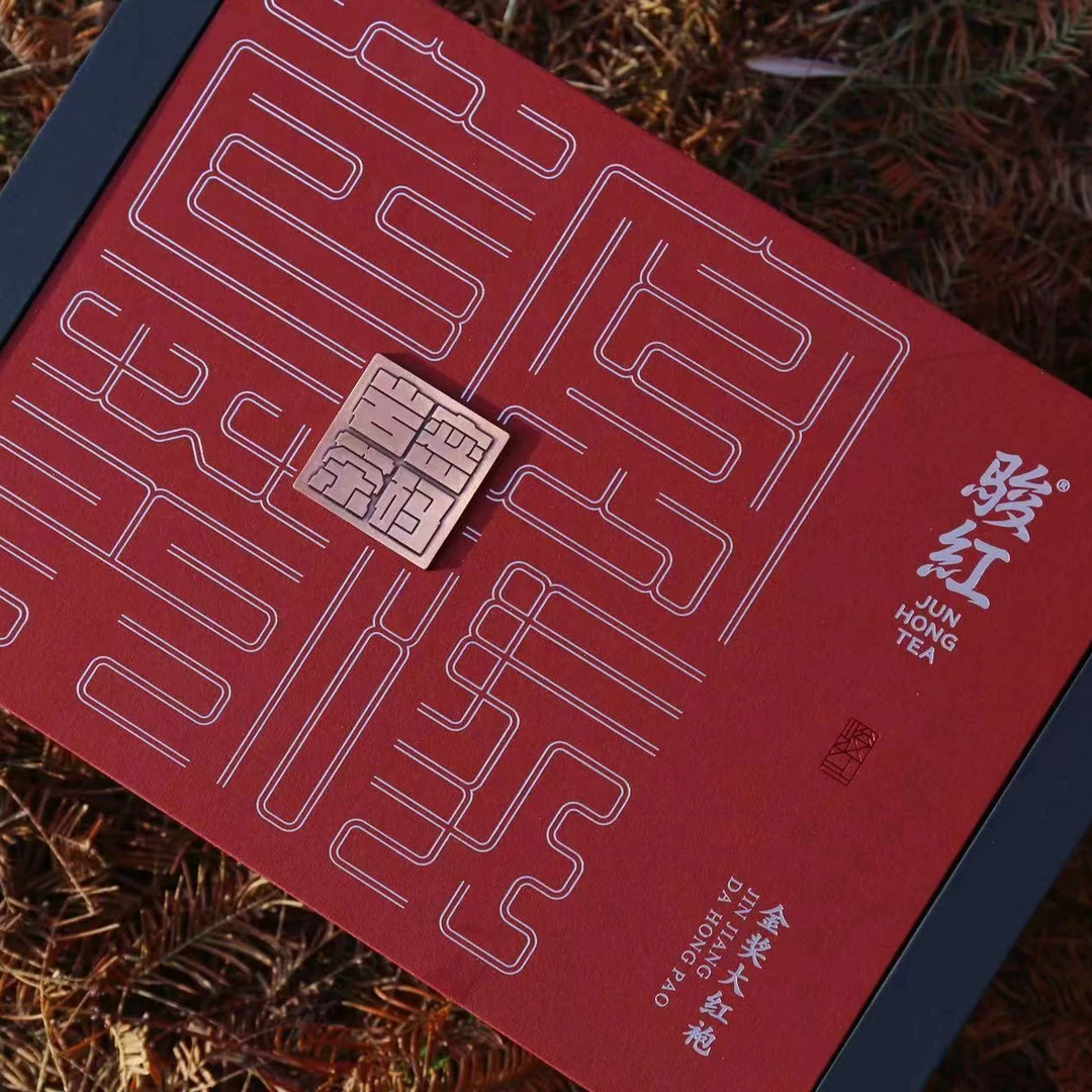 骏红 金奖大红袍 16.6g