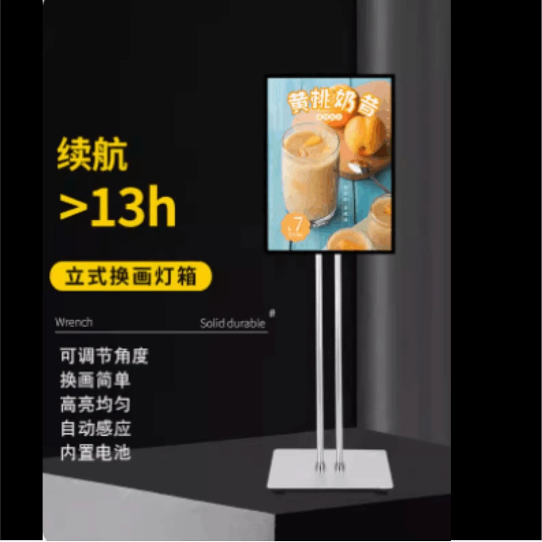 高档LED发光海报移动展示牌可调节充电室内抽画立式灯箱落地告牌