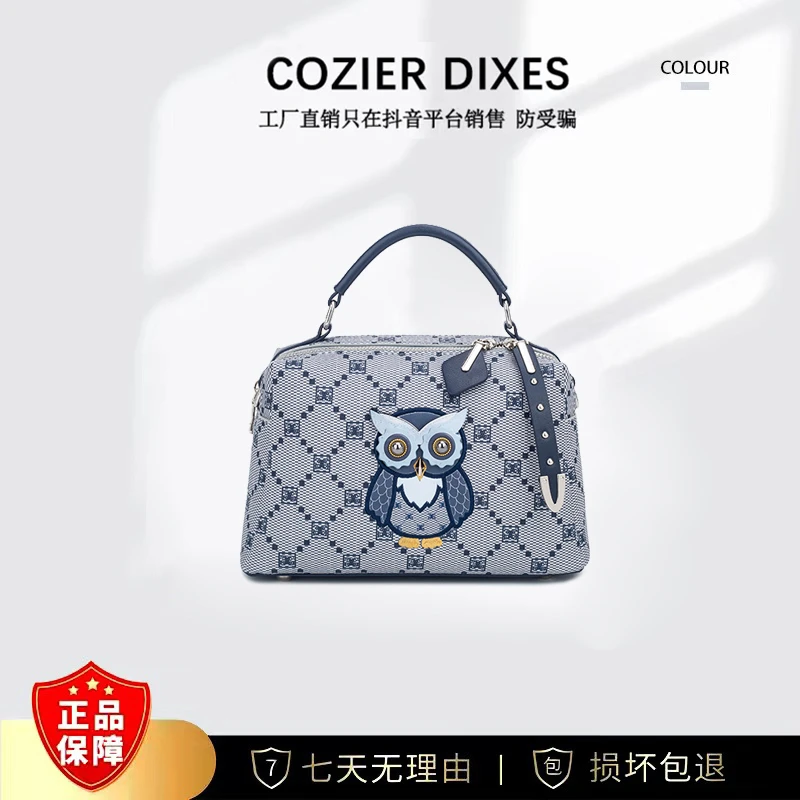 【路遥定制】女士手提单肩斜跨枕头包 DFN217-蓝色YY