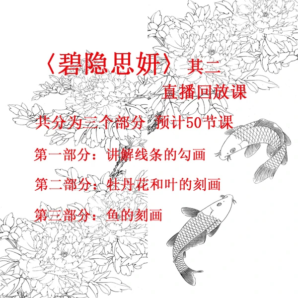 伊沫工笔-〈碧隐思妍〉其二