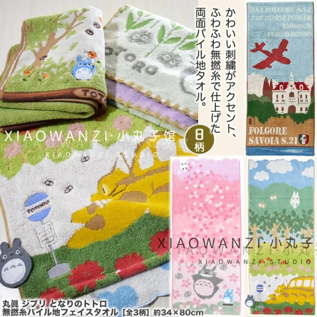 出口外贸日单黑猫草莓森林无捻纱毛圈柔软全棉大方巾纯棉毛巾