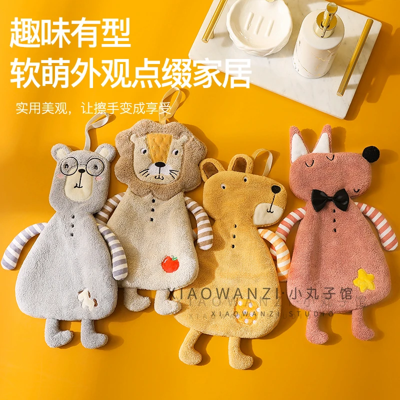 新品吸水挂式儿童狮子狐狸厨房毛巾加厚卫生间抹手布珊瑚绒擦手巾
