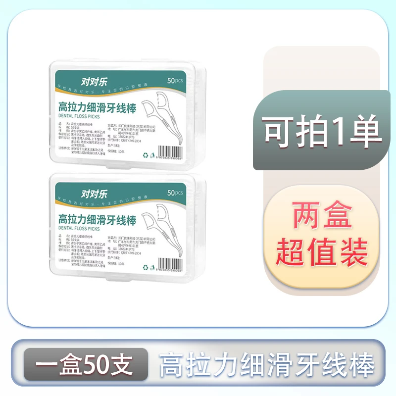 全新未使用 【到手2盒】⑩ᅠ ᅠ ᅠ ᅠ 箱包卡套商家支持