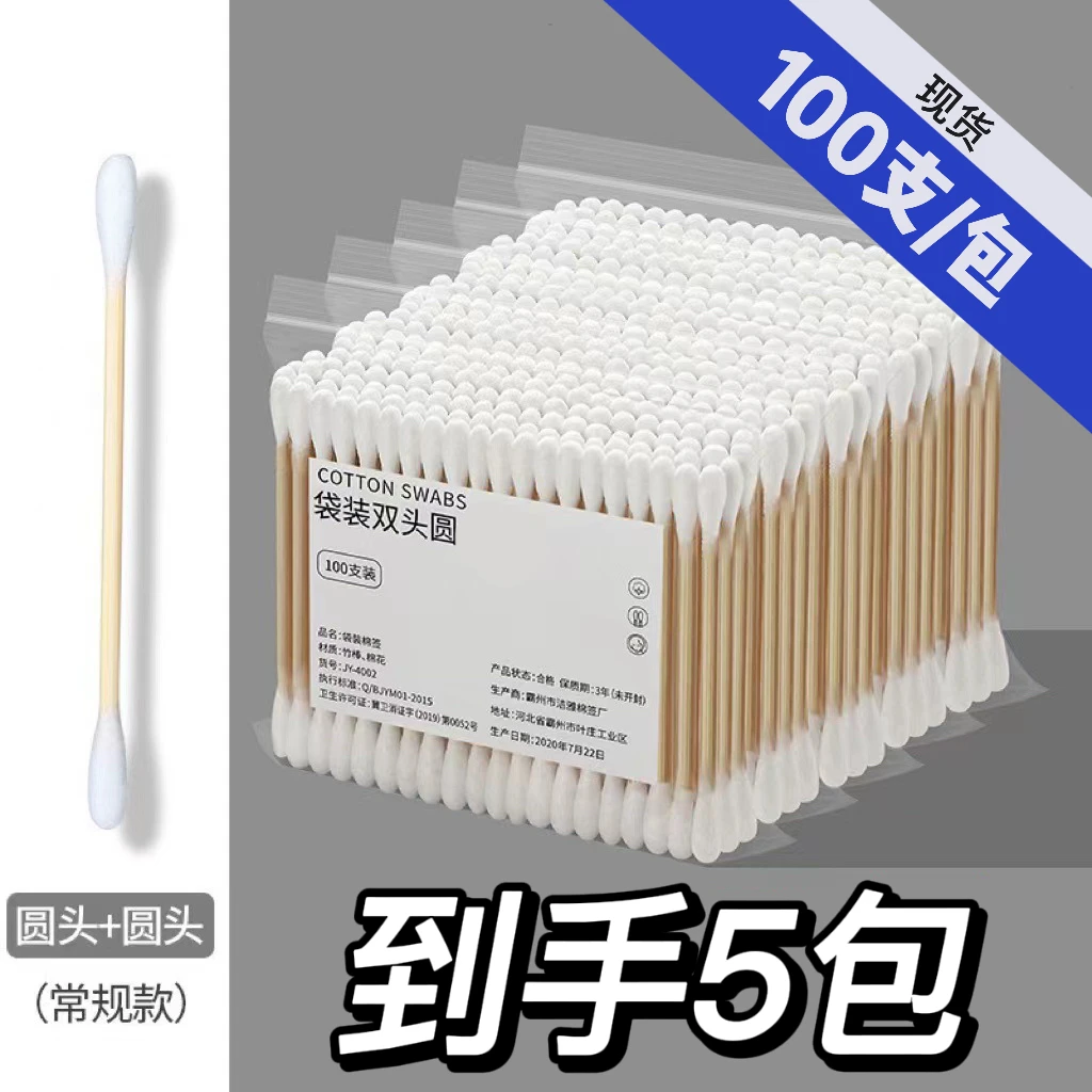 全新未使用  【厂家补贴5包】6ᅠ     ᅠ    ᅠ    箱包卡套厂家补贴