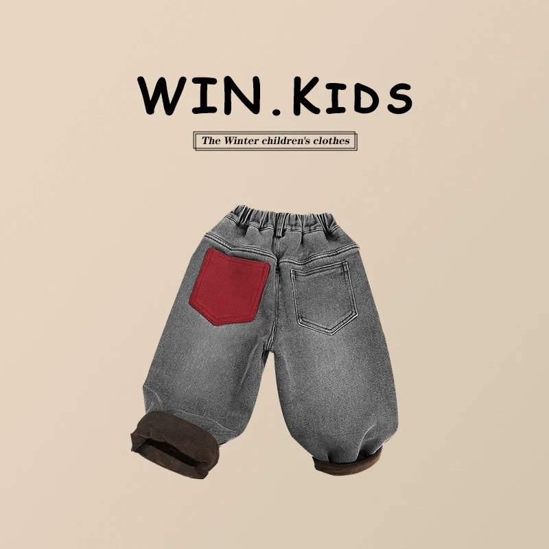 男童牛仔裤2025新款小男孩冬季儿童装中小童秋冬款加绒保暖裤子潮