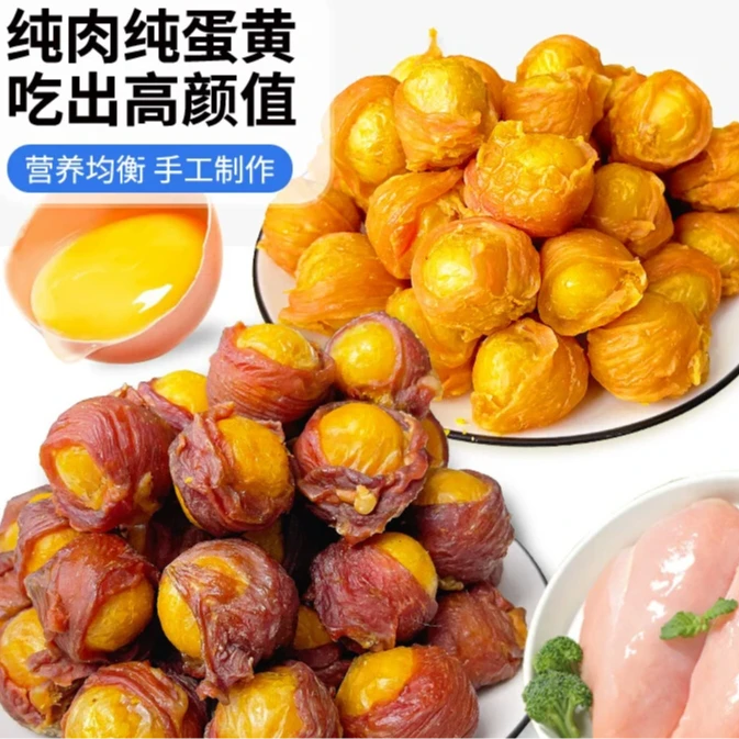 尾爸宠物零食无添加风干鸡鸭肉绕冻干蛋黄卵磷脂补钙营养微量元素