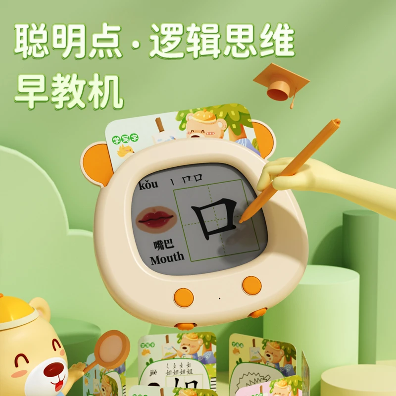 0-6岁咕咕猪早教机液晶画板儿歌故事识字画画拼音数学启蒙益智