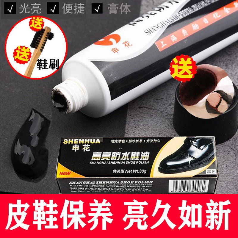 补色增亮擦鞋用黑色鞋油老国货固体皮鞋保养油清洁护理修复通用