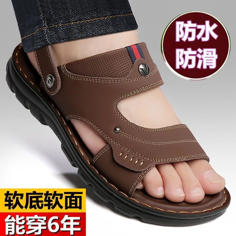 泡水新款凉鞋男士夏季休闲沙滩鞋防水防滑耐磨按摩底男两用凉拖鞋
