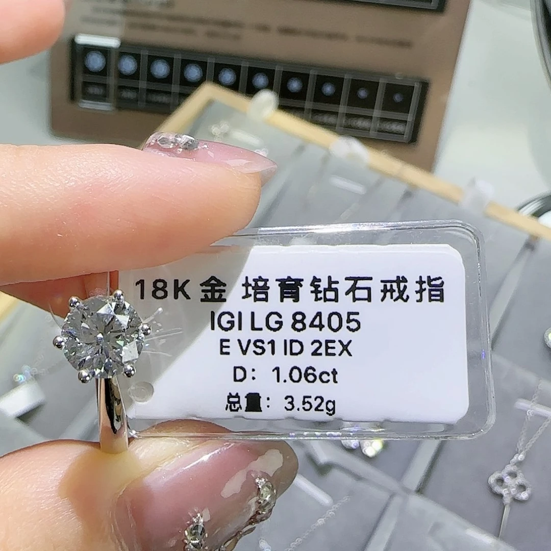 实验室培育钻石18K金镶嵌