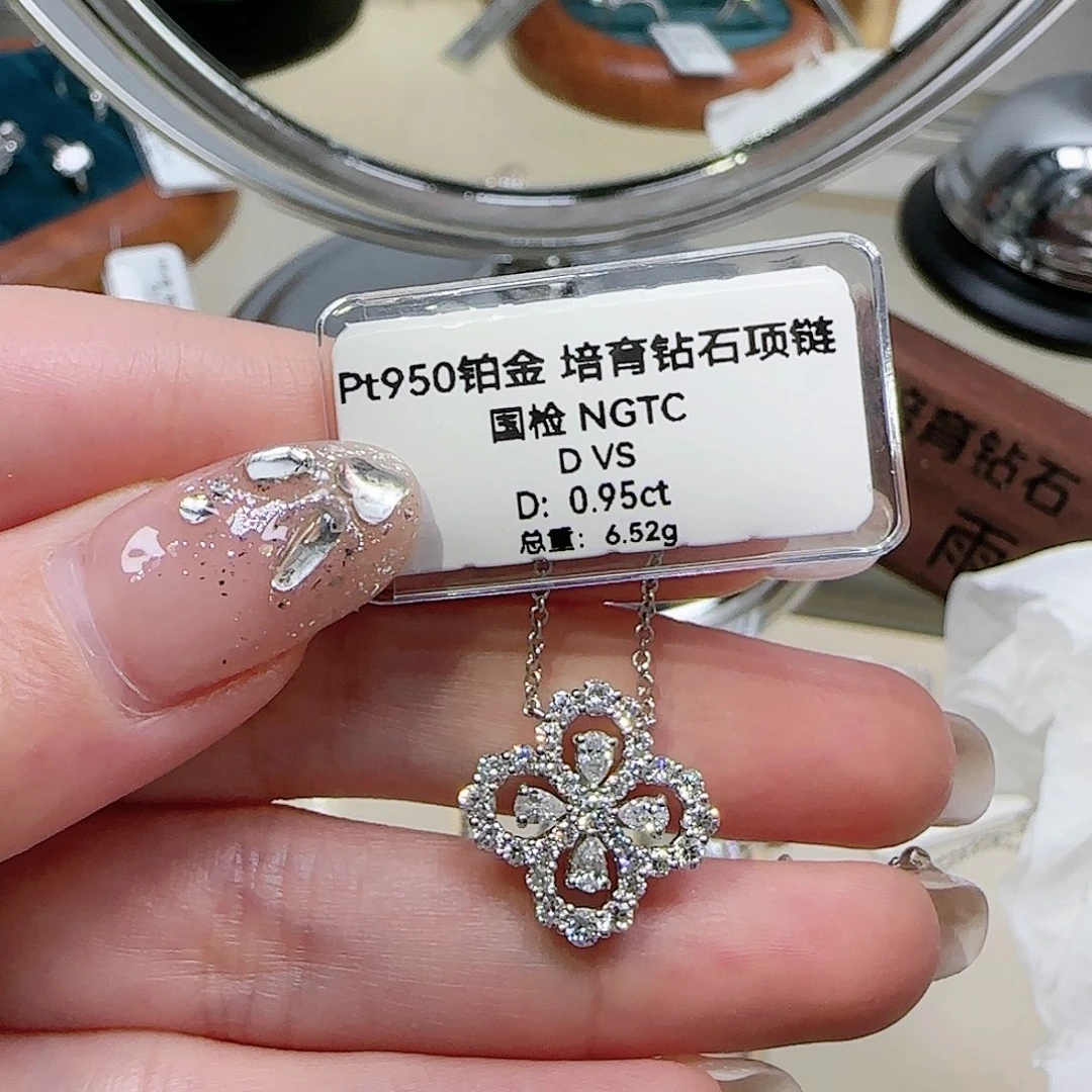 实验室培育钻石铂Pt950镶嵌E****_中号四叶草