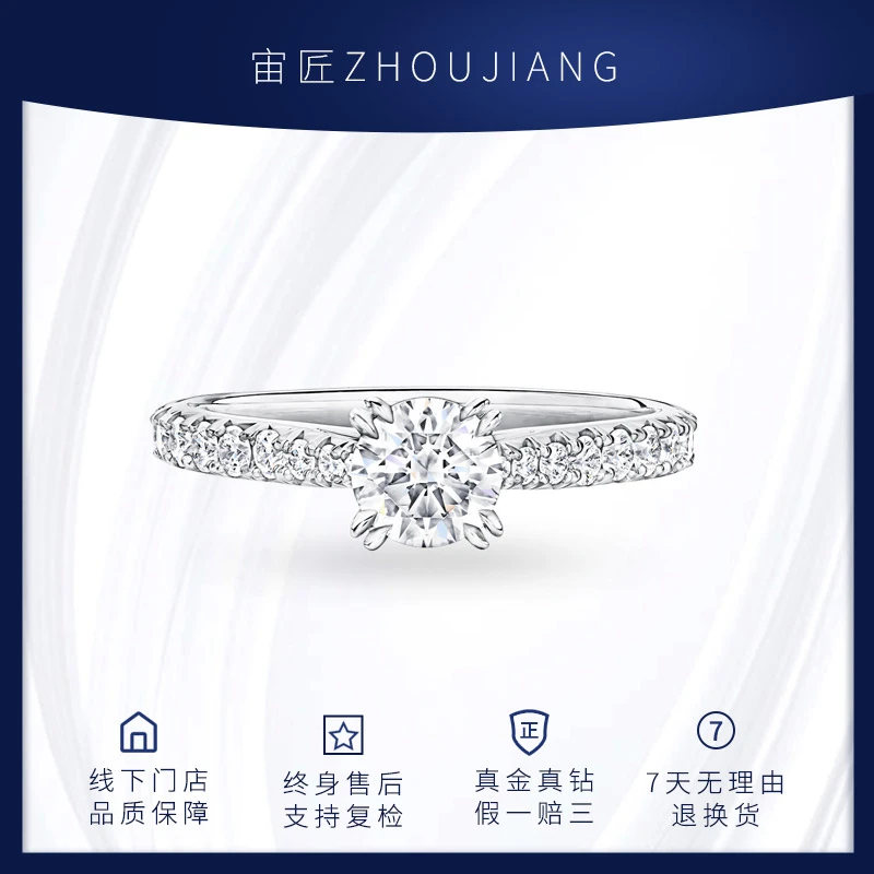 实验室培育钻石璀璨挚爱戒臂镶钻四爪钻戒轻奢送老婆送女友