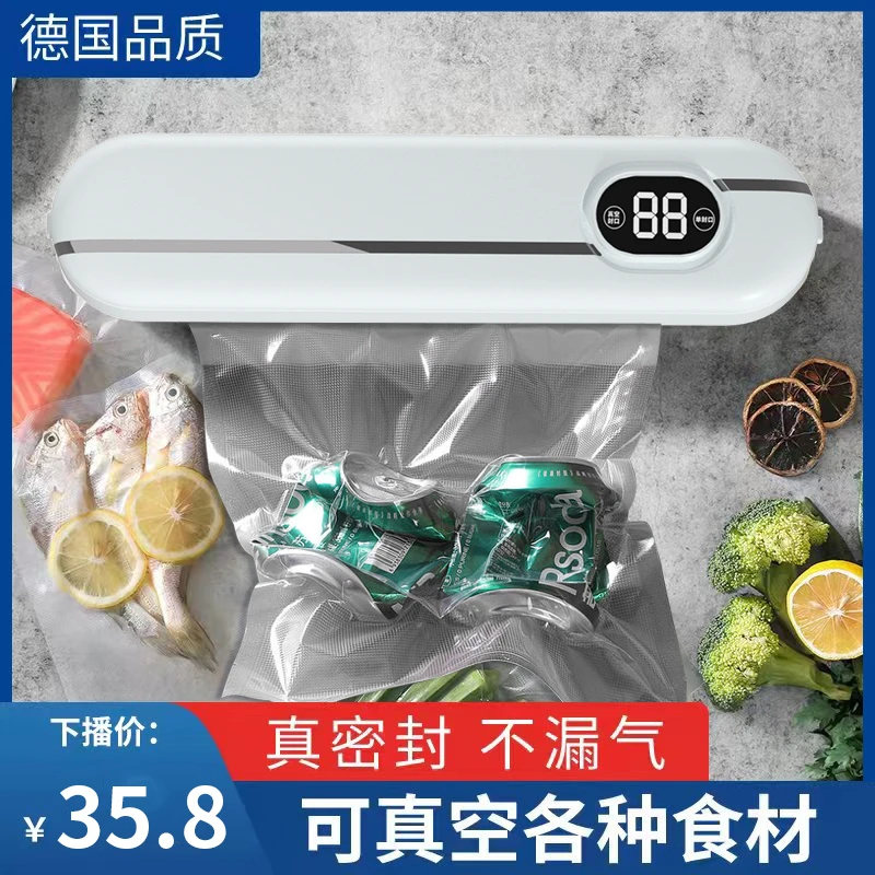 真空包装机全自动食品打包机塑封机家用封口机保鲜压缩袋抽真空机