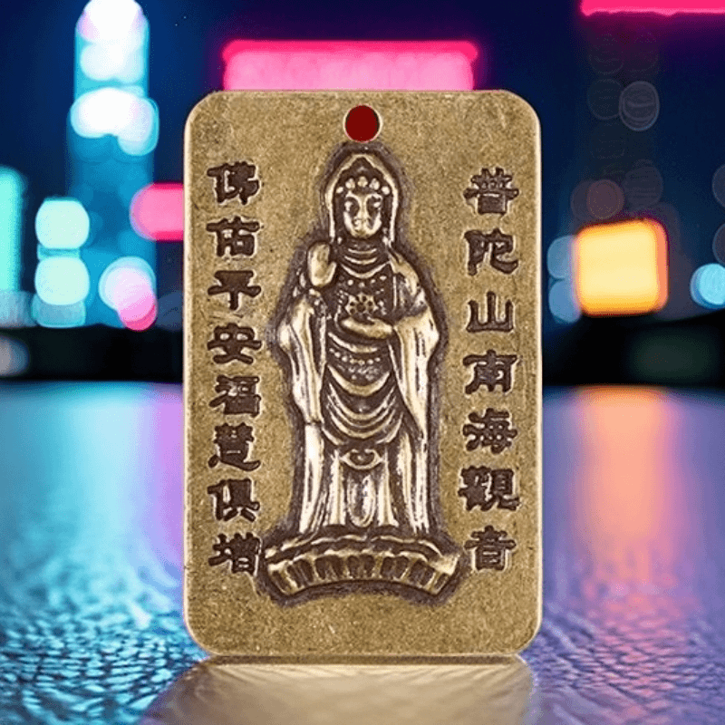 【戴着它】寓意买彩豪运连连男女观音菩萨平安令牌挂件黄铜钥匙扣