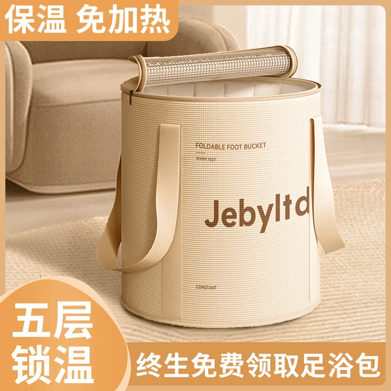 可折叠家用泡脚袋保温熏蒸泡脚桶过小腿可携式足浴神器洗脚盆恒温