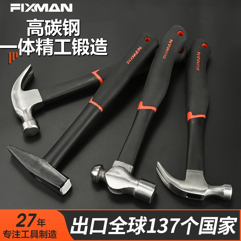 锤子羊角锤铁锤木工锤榔头钉锤圆头锤家用多功能小锤子钳工鸭嘴锤