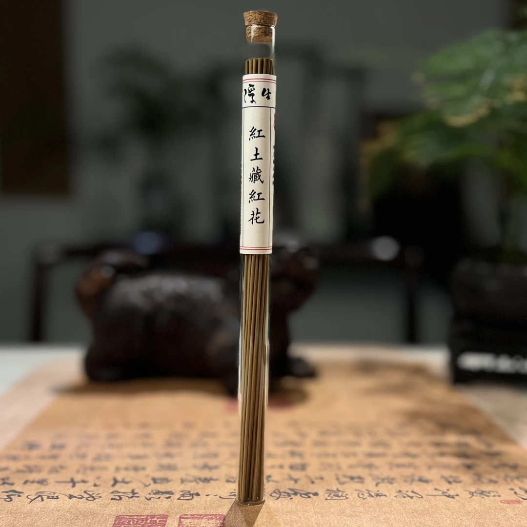 【浮生毕业级】纯手工制作红土藏红花高爆发线香10克（非流水线上）