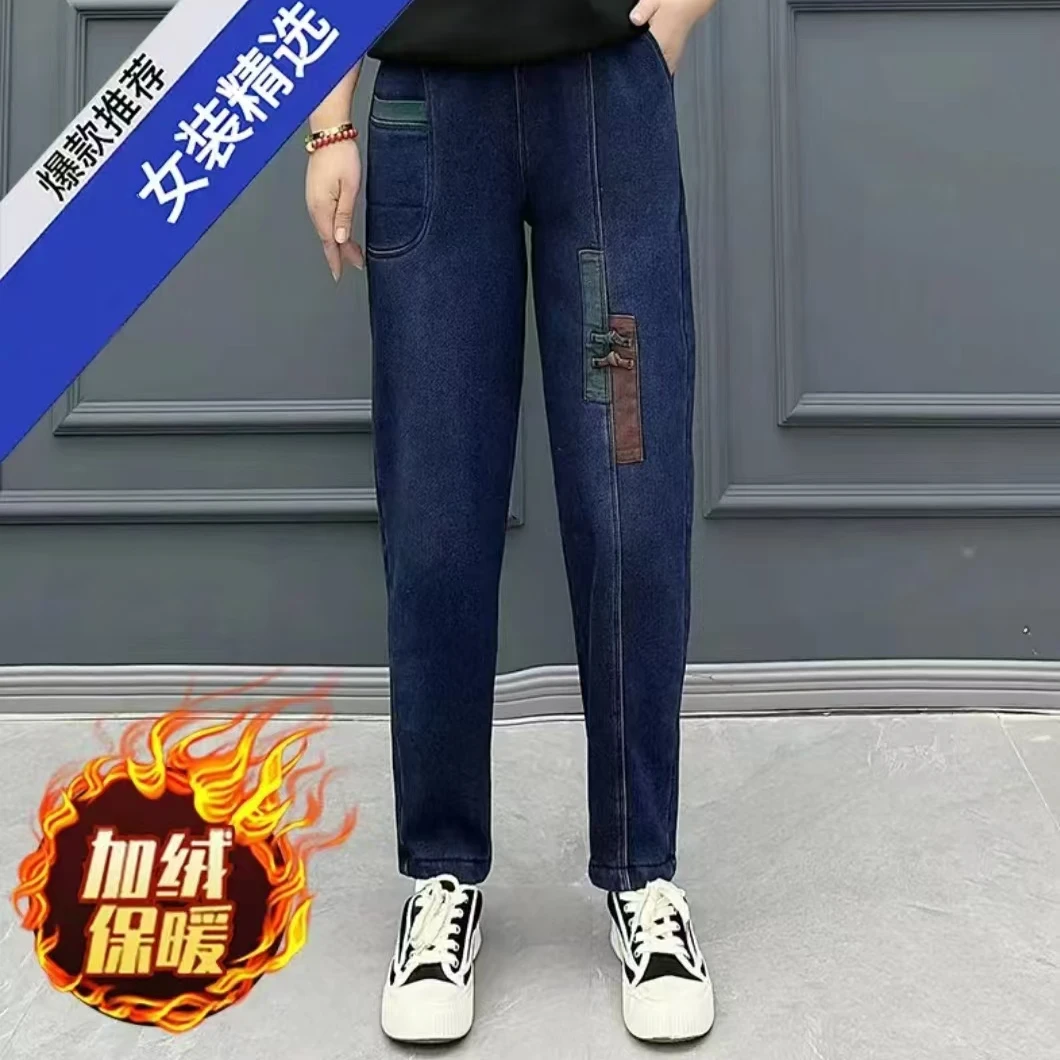 2024冬季复古风时尚百搭牛仔哈伦裤女宽松显瘦休闲裤