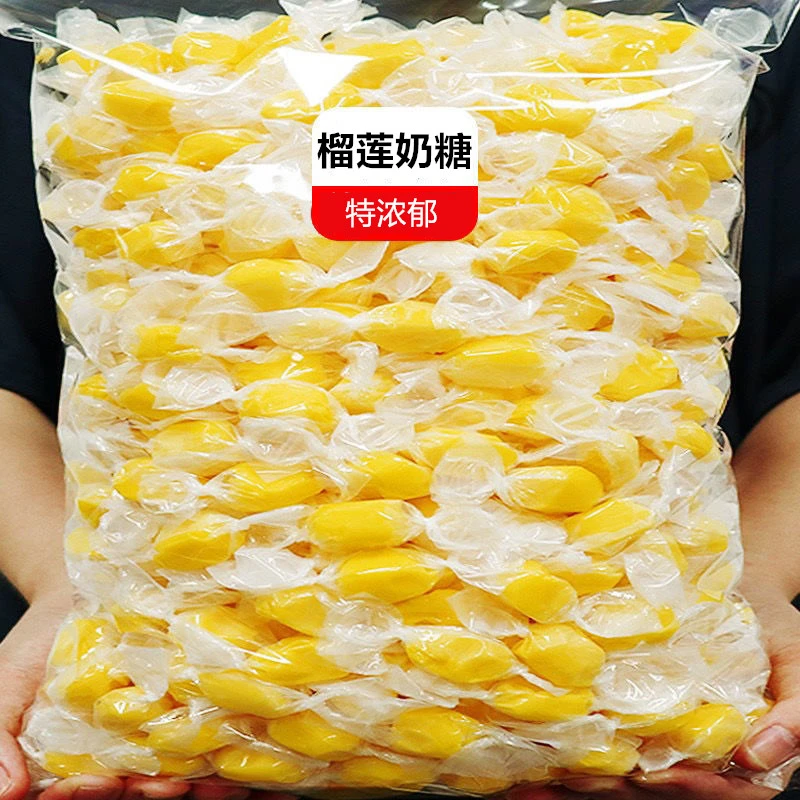 榴莲糖泰国风味特浓郁水果榴莲奶糖榴莲味软糖休闲解馋正宗批发