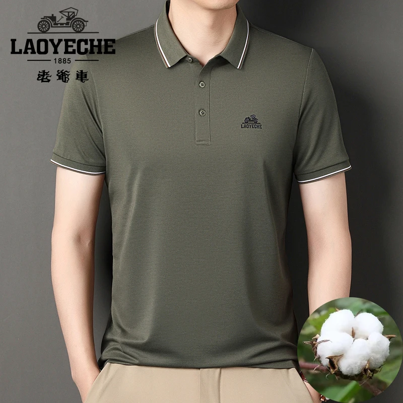 LAOYECHE/老爷车【丝光棉】2024夏季新款男士冰丝短袖T恤半袖POLO衫