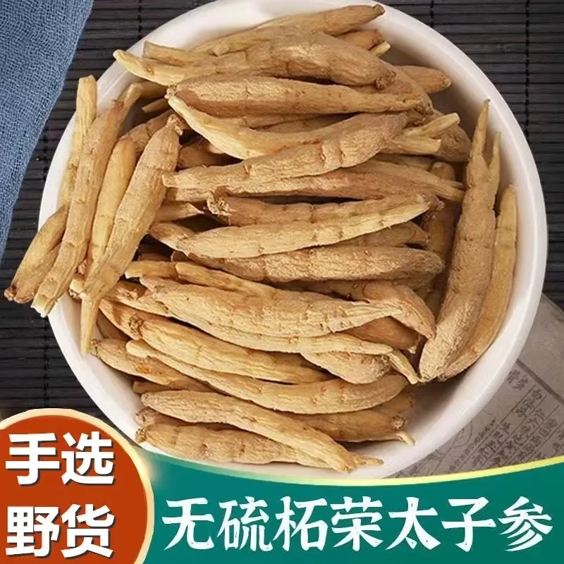 杨师姐精选太子参（中条）