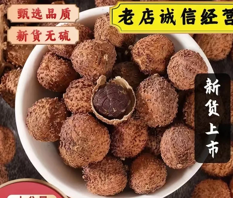 杨师姐精选春砂仁（百合干）