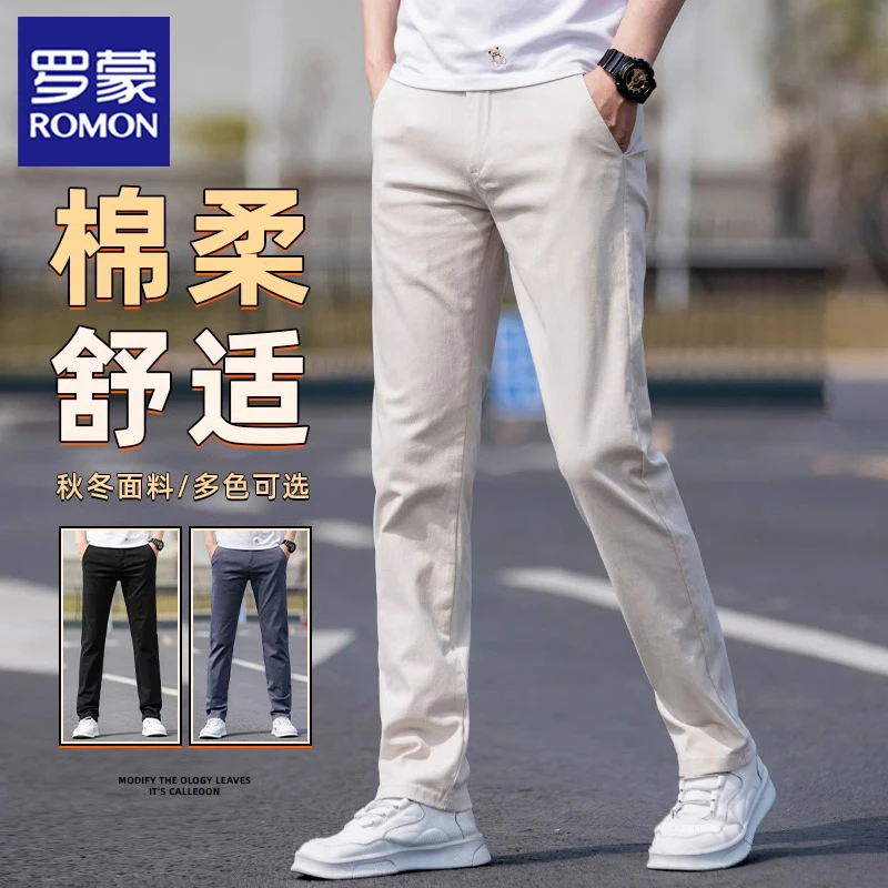 罗蒙休闲裤男士夏季薄款潮牌宽松直筒裤2025新款弹力百搭长裤子男