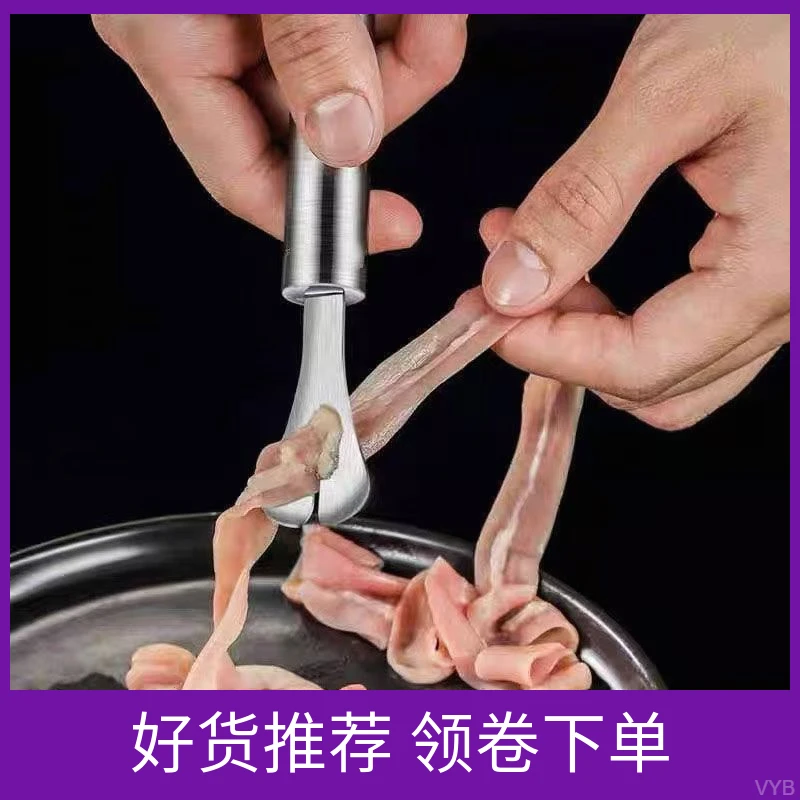 不锈钢刮肠油刀翻鸡肠鸭肠通肠神器剖鱼肠刀破肠器专用工具刮油刀