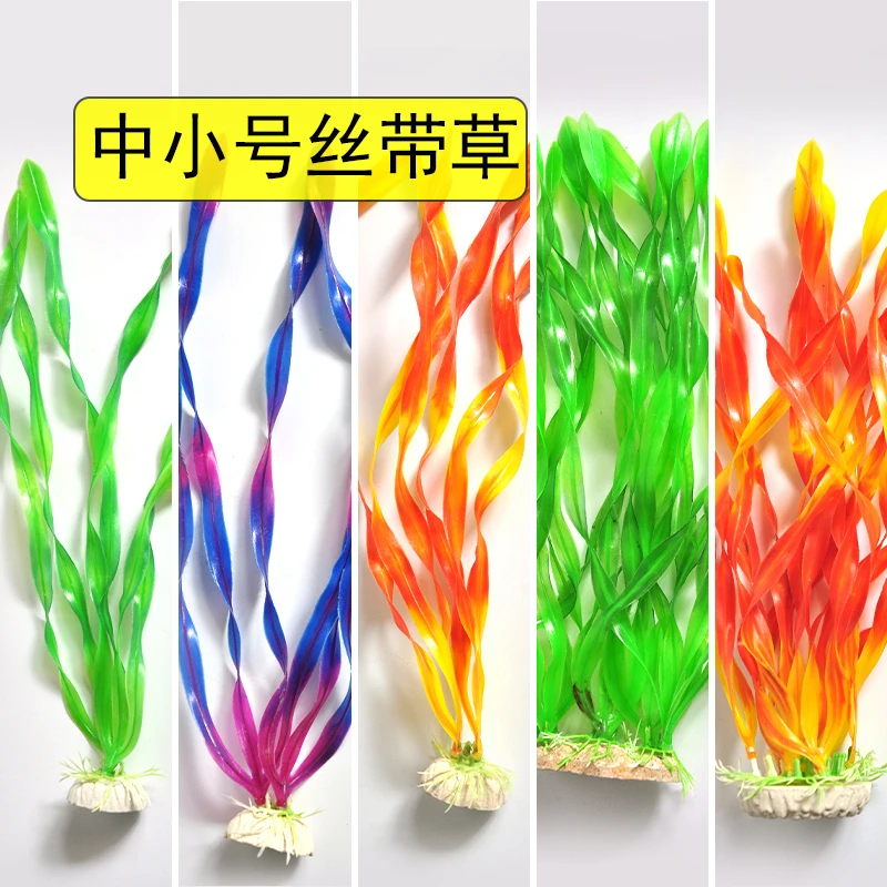 鱼缸仿真水草装饰造景套餐椰子树水族箱盆景布景中景假水草塑料