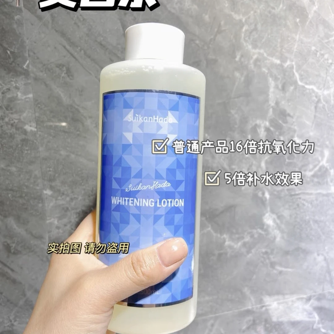 日本水感肌蓝钻水美白淡斑樱花精华水发酵水500保湿收缩毛孔大瓶