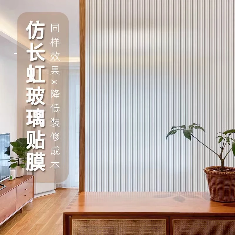 静电磨砂玻璃贴纸透光不透明窗户防窥卫生间厕所门防走光玻璃贴膜