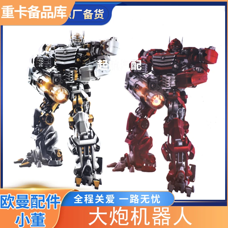 适配欧曼GTL新款变形金刚贴画EST车门机器人车身动漫贴纸滴塑材质