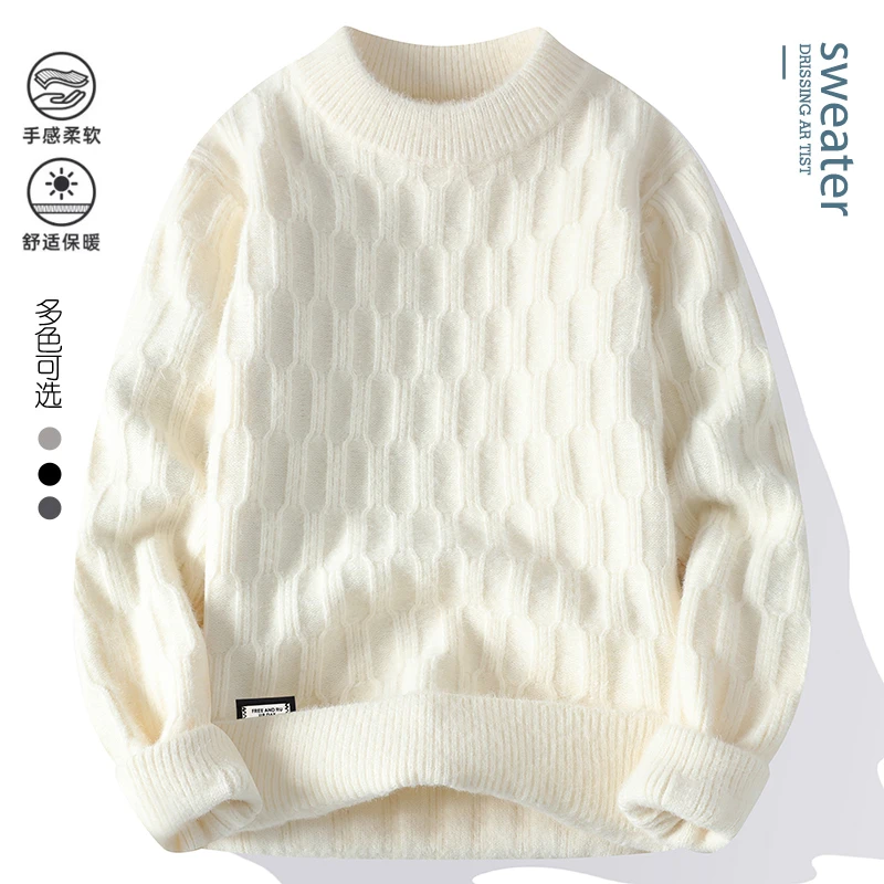 【推荐款】毛衣男冬季新款潮牌纯色加绒加厚保暖宽松休闲百搭针织衫