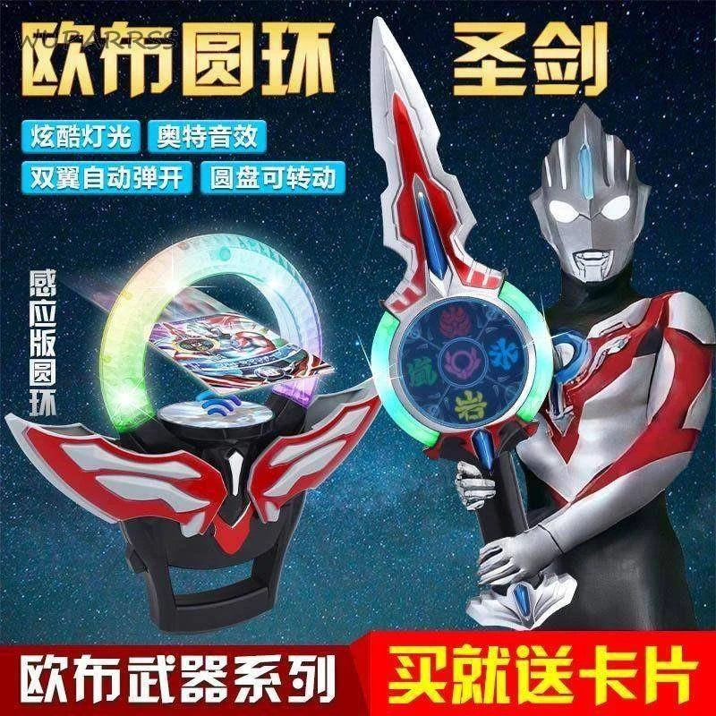 套装剑儿童剑男孩宝剑面具发光玩具欧布圣剑光剑道具奥特曼武器