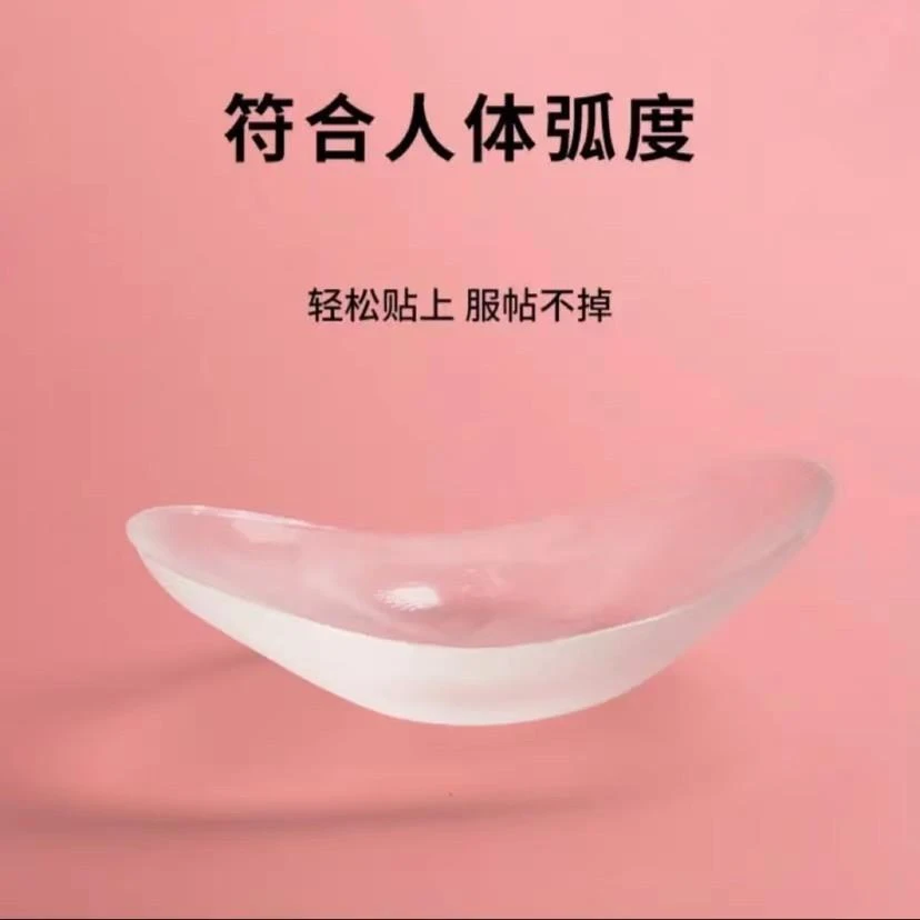 硅胶肩垫女隐形垫肩神器直角肩假肩自粘肩膀防溜肩窄肩贴男女通用