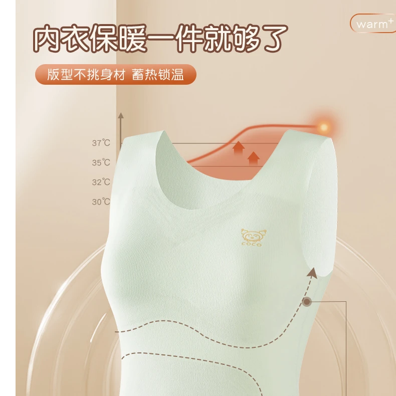 【买一送一】发育保暖护肚内衣少女学生无痕双面磨毛锁温女童内衣