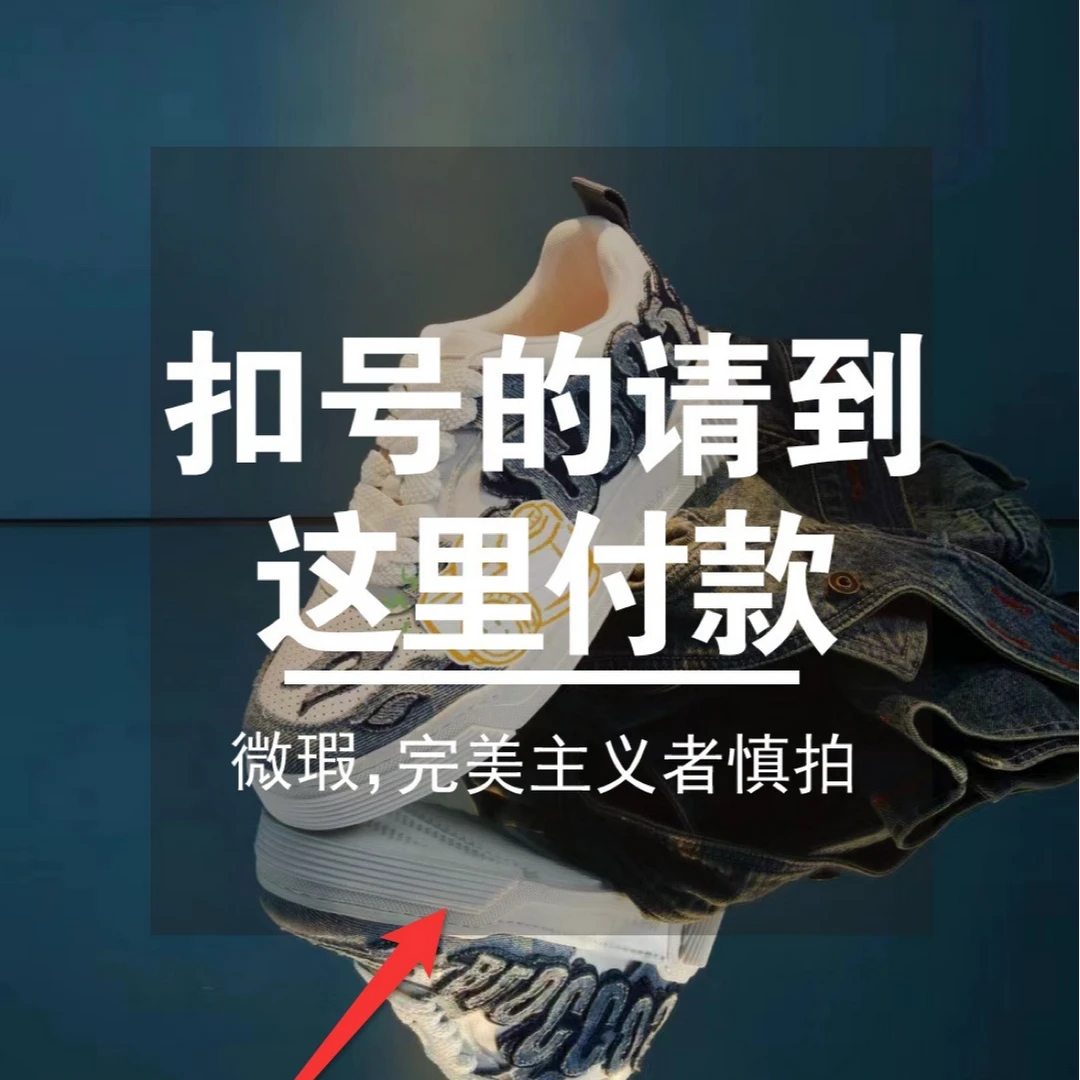 断码女鞋休闲鞋小白鞋运动鞋老爹鞋