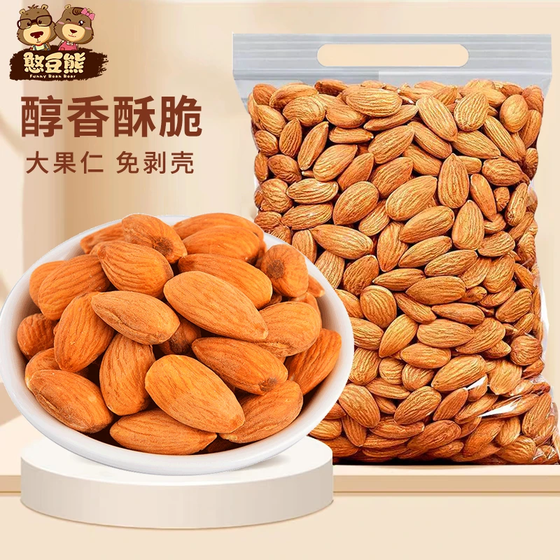 【直播价】巴旦木仁250g原味杏仁坚果零食扁桃仁大杏仁零食炒货