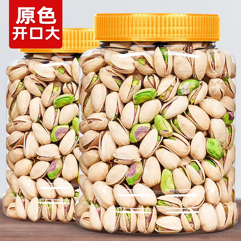 憨豆熊_开心果大颗粒开心果500g罐装无漂白紫衣绿仁干果坚果