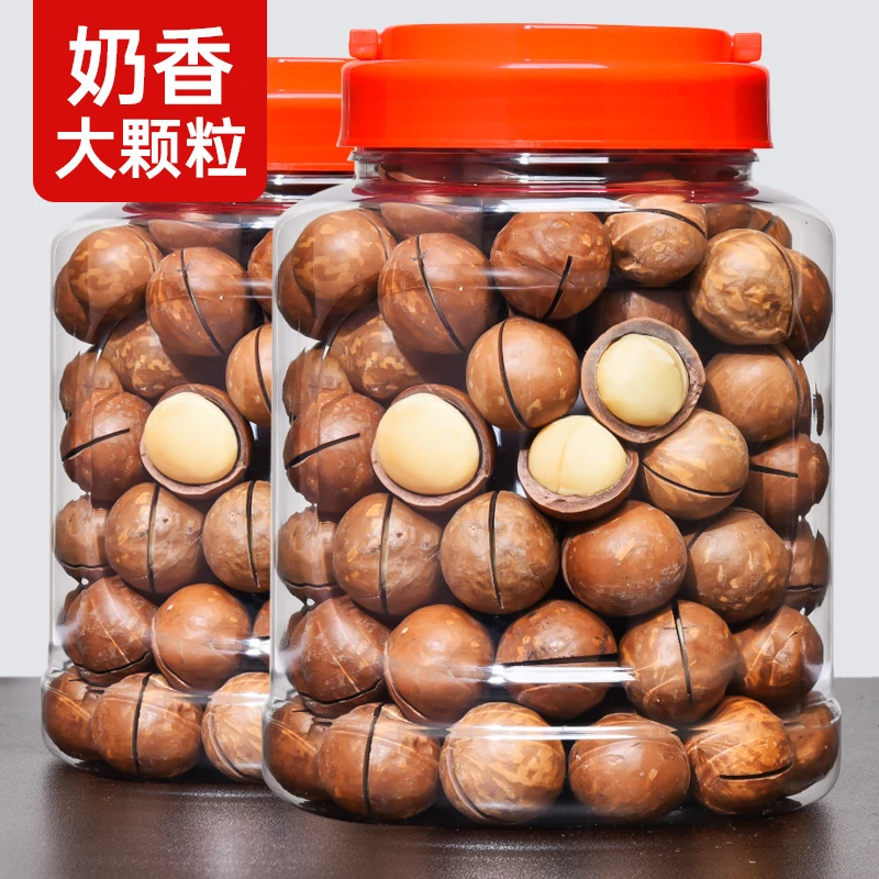 憨豆熊甄选夏威夷果大颗粒250g奶油味坚果零食罐装5斤批发精选