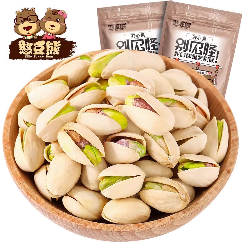 【半价半斤】25年新货大颗粒袋装开心果250g500g无漂白紫衣绿仁坚果