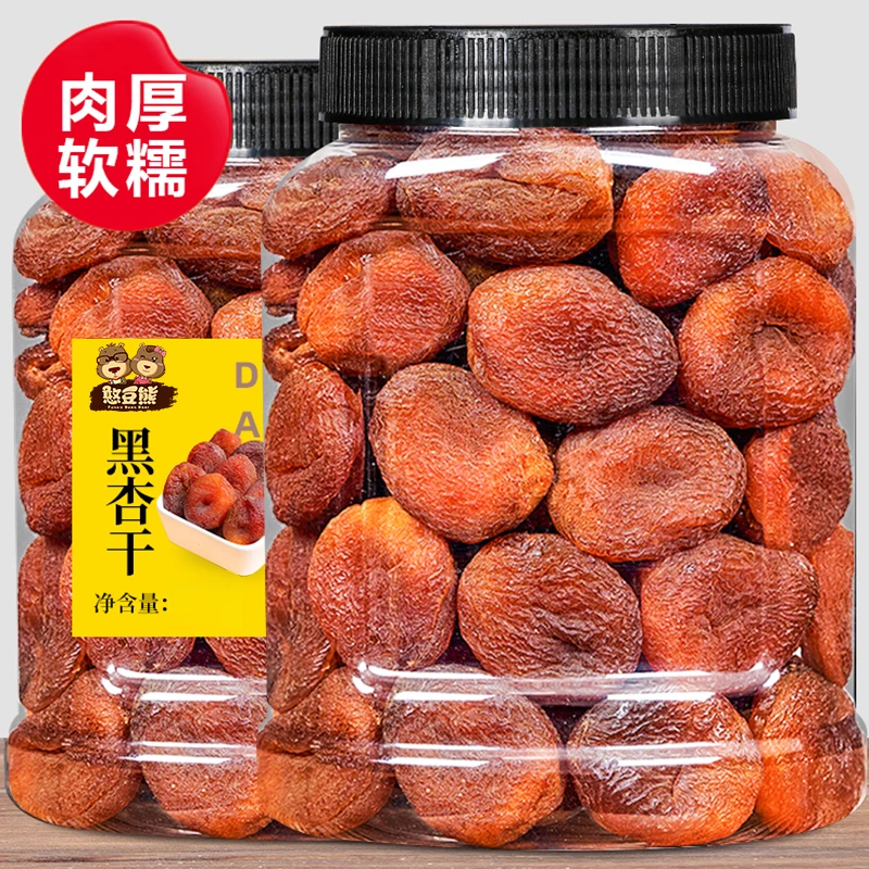 【精选】土耳其杏干酸甜无核杏肉杏仁果干250g/袋果脯蜜饯孕妇零食