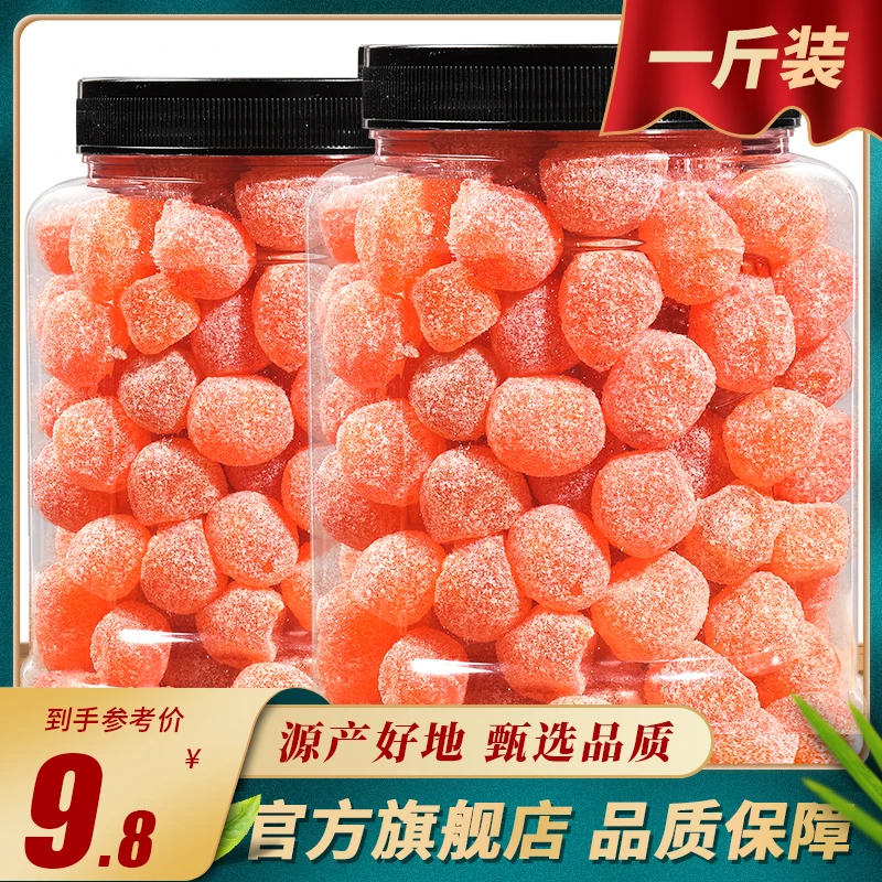 憨豆熊冰糖金桔250g袋装小金桔橘干蜜饯果脯水果干金桔干零食