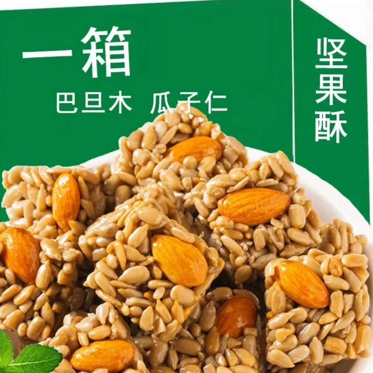 憨豆熊坚果巴旦木瓜子仁酥混合坚果孕妇儿童休闲零食
