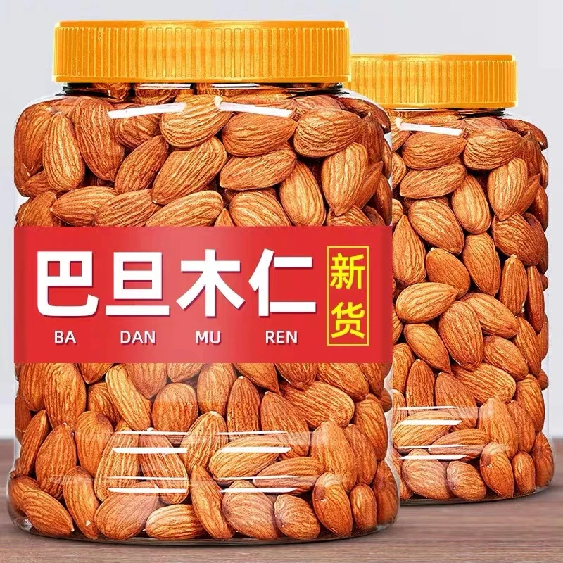 巴旦木仁250g大杏仁坚果500g罐装手剥巴坦木扁桃仁袋装干货零食