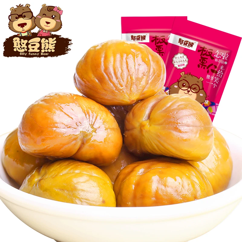 【憨豆熊板栗仁100gx3袋】去壳栗子即食不剥壳栗仁休闲零食板栗仁