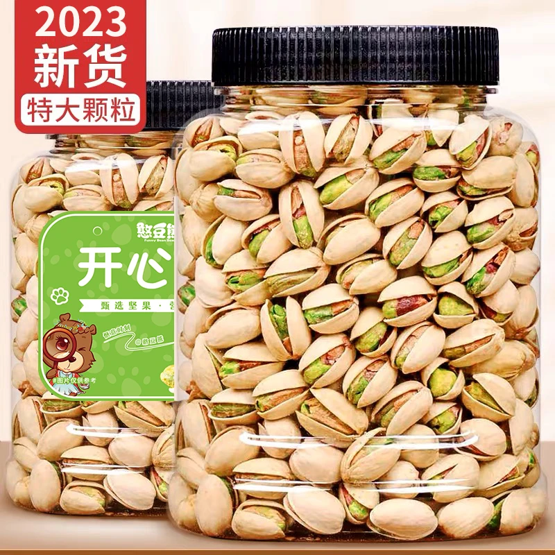 【東方臻选】开心果大颗粒原味无漂白坚果零食紫衣绿仁250g/500g