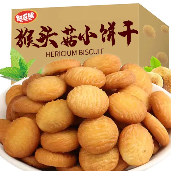 猴头菇小饼干奶香浓郁营养代餐袋装酥脆香甜粗粮营养饱腹零食